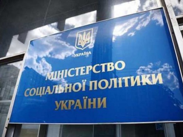 «Рука допомоги» від Мінсоцполітики. Як учасникам проєкту отримати до 95 тис гривень на власну справу