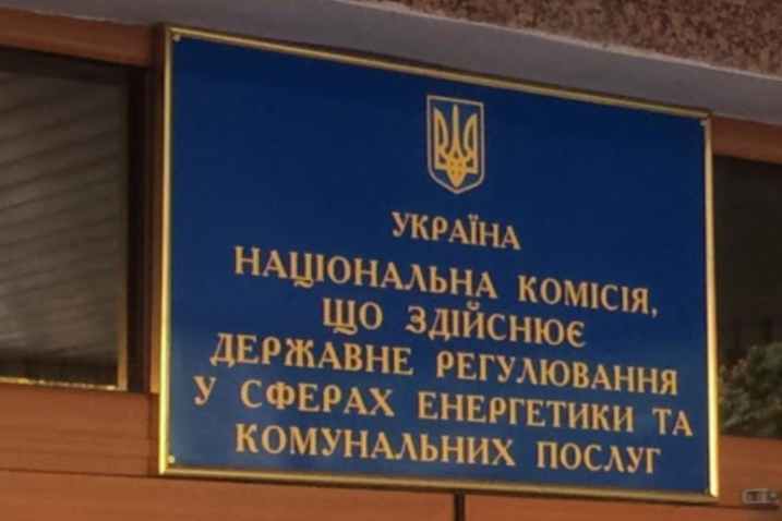Рост зарплат членов НКРЭКУ на 50% оплатят потребители жилищно-коммунальных услуг, – нардеп