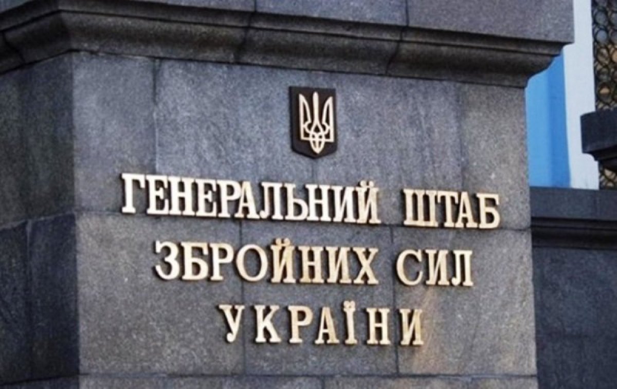 ЗСУ протягом доби ліквідували майже 800 окупантів. Яка на цей час ситуація на фронті – зведення Генштабу