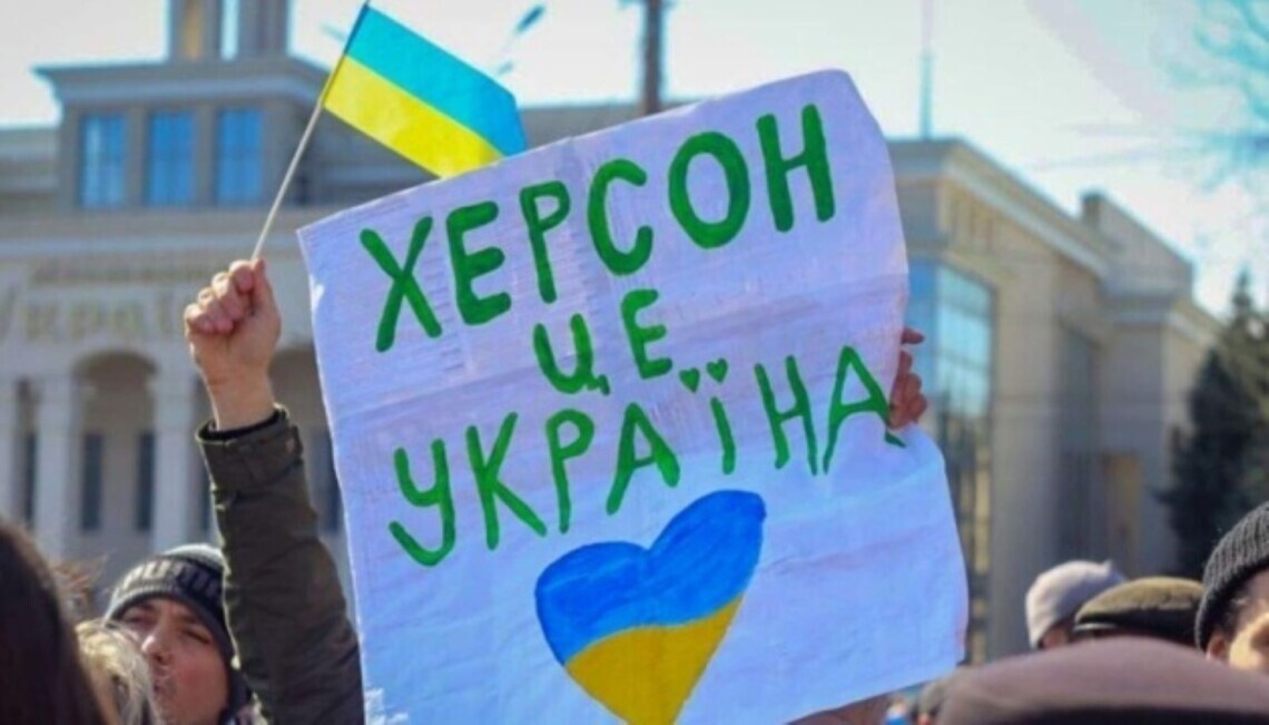 Мешканці Херсона відмовилися від отримання російських паспортів