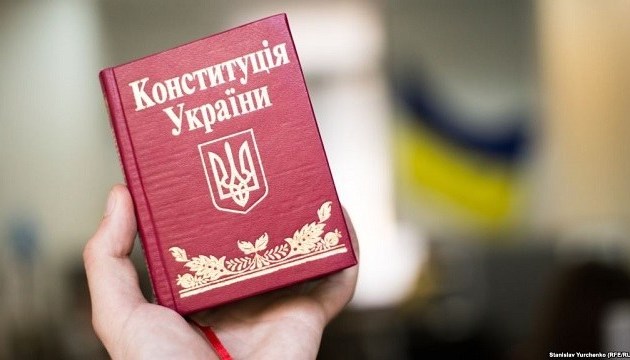 Цитата дня: С ДНЕМ КОНСТИТУЦИИ УКРАИНЫ!
