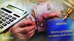 Статус УБД, авто в «Дії», виплати ВПО. Які важливі нововведення чекають українців у грудні