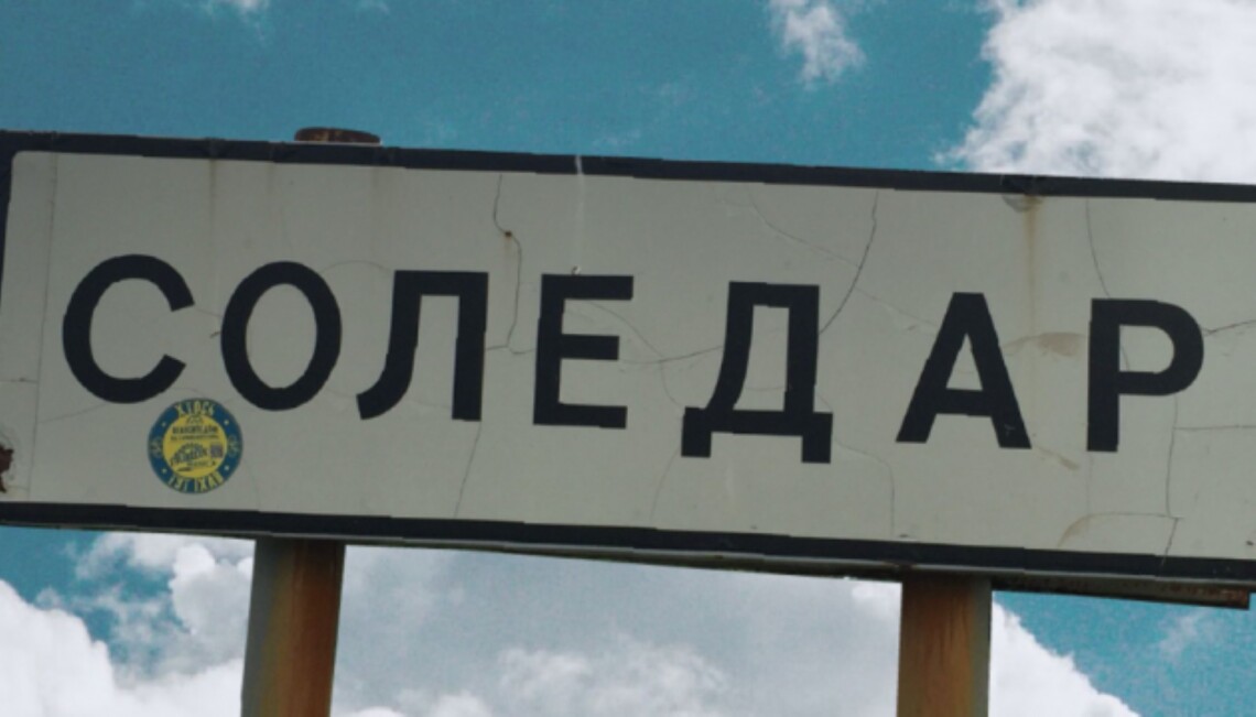 Війська рф наступають біля Соледара та пробують оточити Бахмут. Але успіху не мають, – Міноборони
