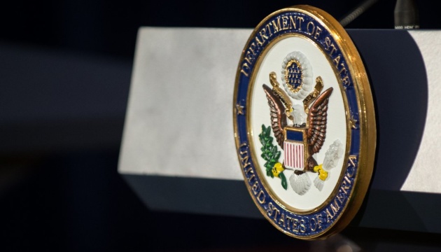 Держдеп США розкрив деталі нового пакету військової допомоги Україні