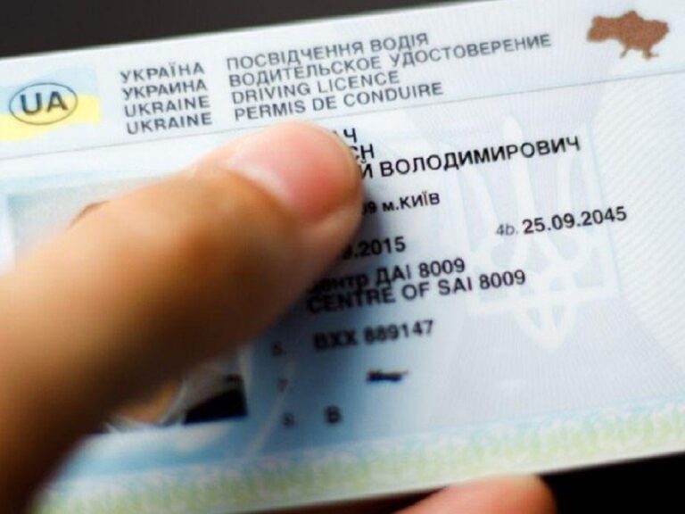 В ВР планируют сделать обязательным переоформление всех водительских удостоверений в Украине. Что предлагают