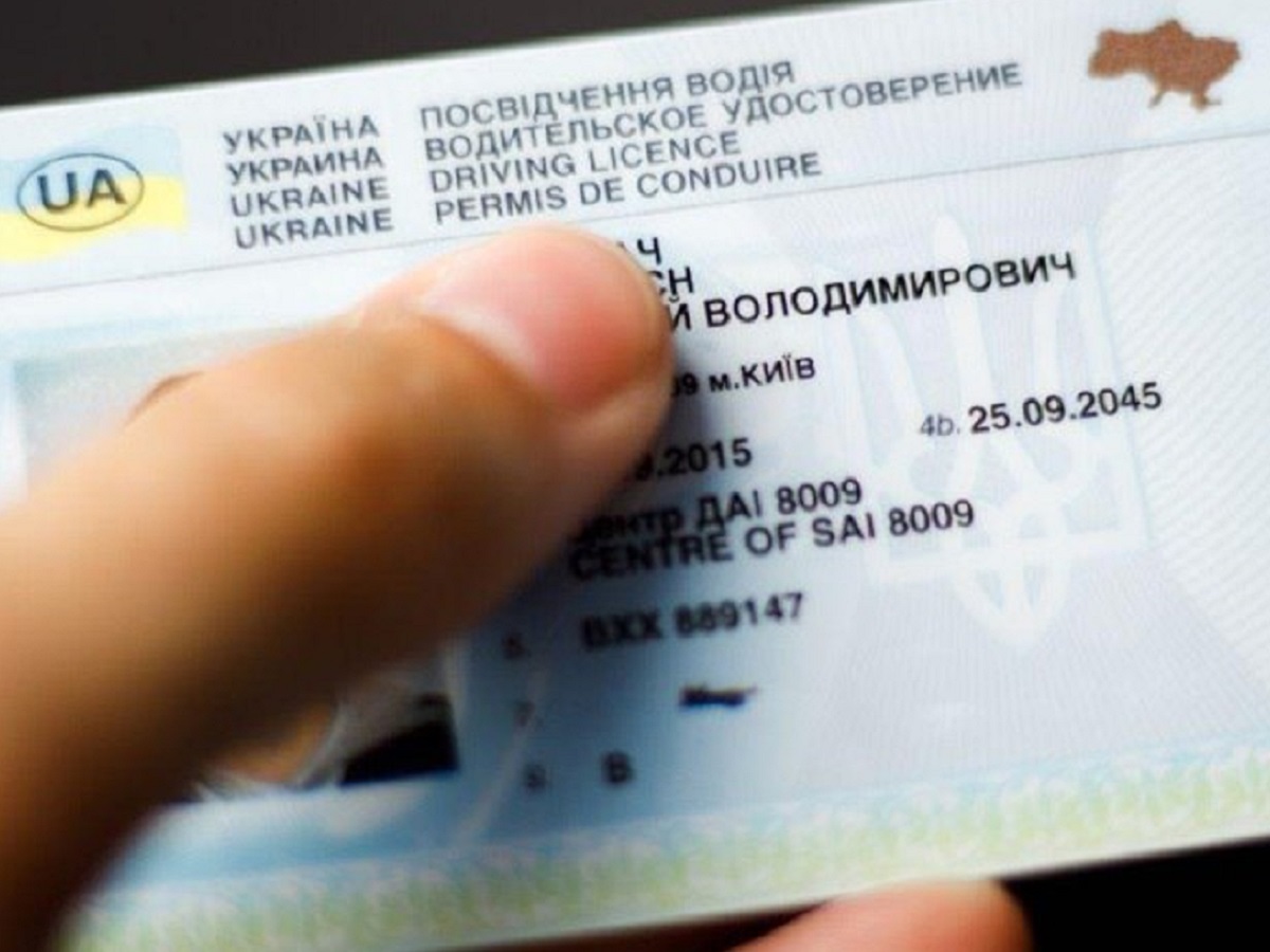У ВР планують зробити обов’язковим переоформлення всіх посвідчень водія в Україні. Що пропонують