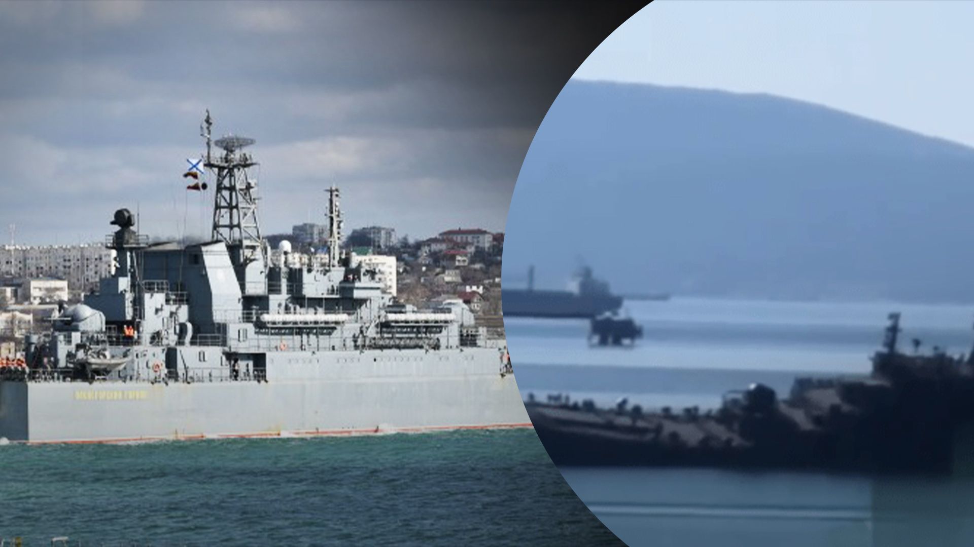 Десантний корабель рф успішно атакував надводний дрон. З’явилися супутникові знімки підбитого ВДК у порту Новоросійська