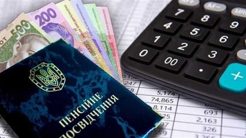 Пенсії «чорнобильцям» мають виплачуватися у повному обсязі, – рішення КСУ Пенсії «чорнобильцям» мають виплачуватися у повному обсязі, – рішення КСУ