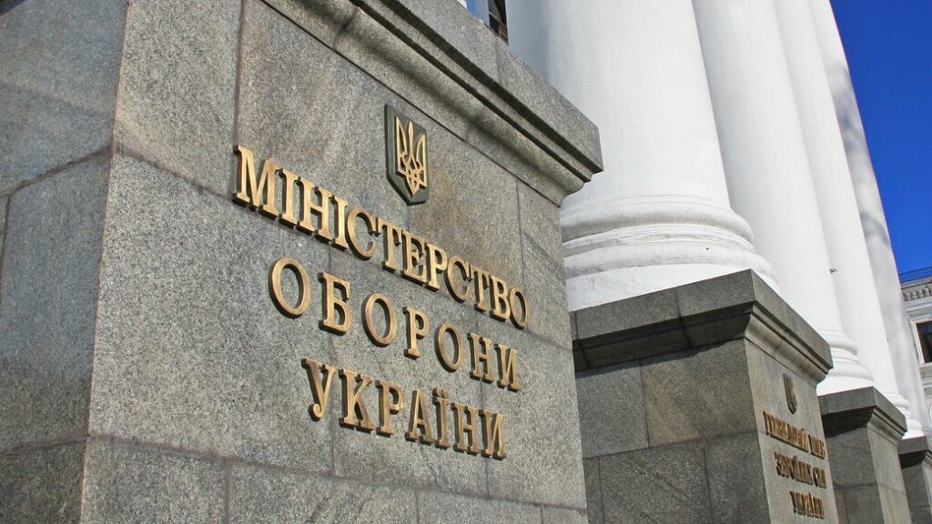 Минобороны выиграло международный арбитраж на сумму свыше 3 млн евро за некачественные бронежилеты