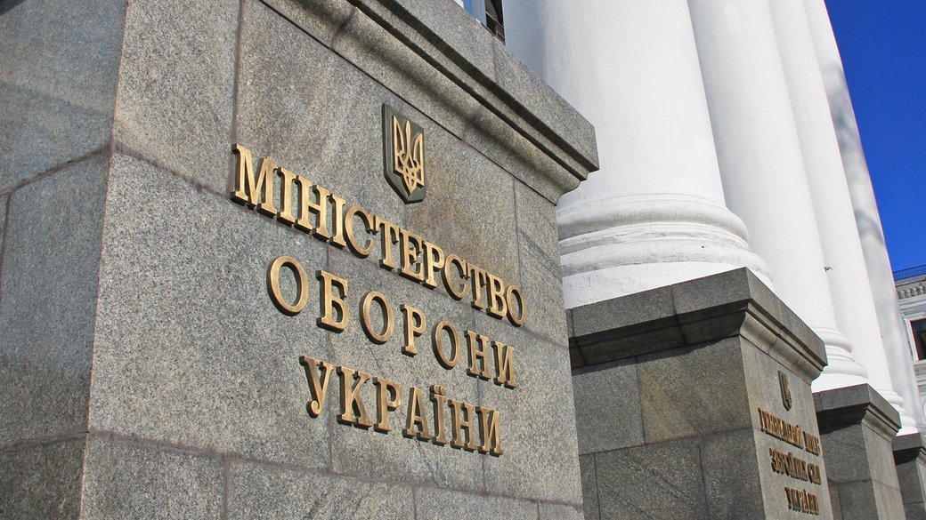 Минобороны выиграло международный арбитраж на сумму свыше 3 млн евро за некачественные бронежилеты