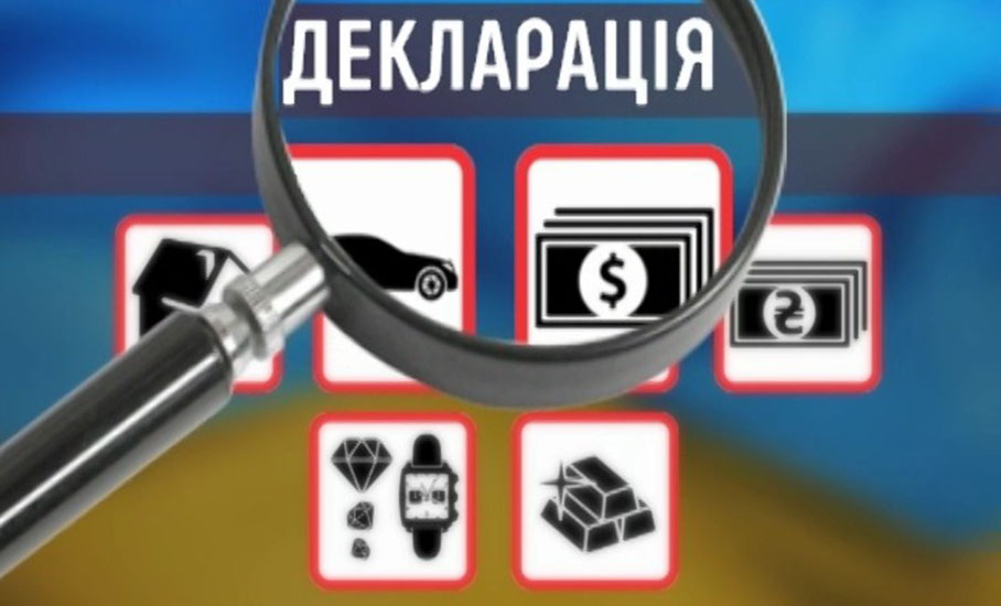 Електронні декларації відкриють: Зеленський підписав закон Електронні декларації відкриють: Зеленський підписав закон