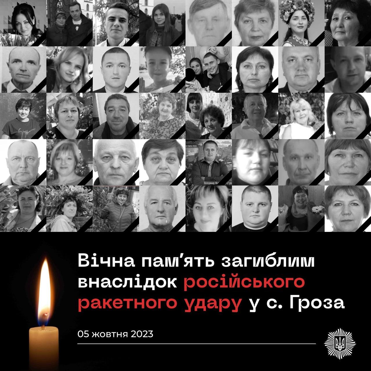 Криміналісти поліції ідентифікували 59 загиблих внаслідок ракетного удару по кафе на Харківщині