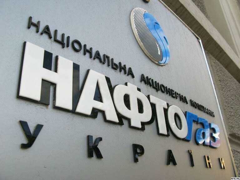 “Нафтогаз” не продовжить угоду з “Газпромом” після 2024 року щодо транзиту газу в ЄС