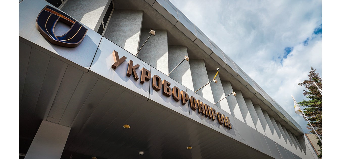 Укроборонпром запустив у серію аналог «шахедів» і освоїв виробництво FPV-дронів