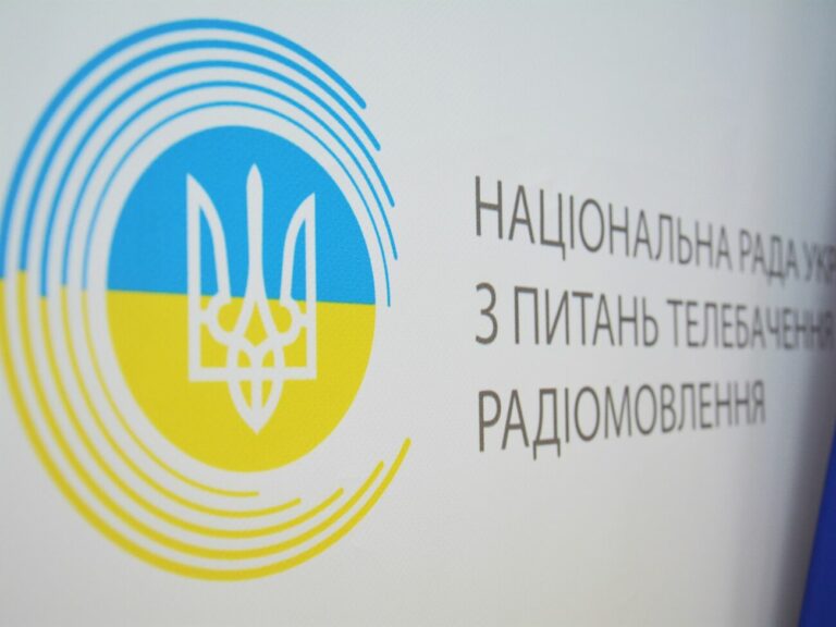 В Украине запретили трансляцию 16 медиасервисов, связанных с РФ: список В Украине запретили трансляцию 16 медиасервисов, связанных с РФ: список