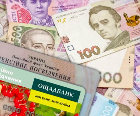 Ощадбанк виплатить деяким військовослужбовцям по 25 000 грн, що для цього потрібно