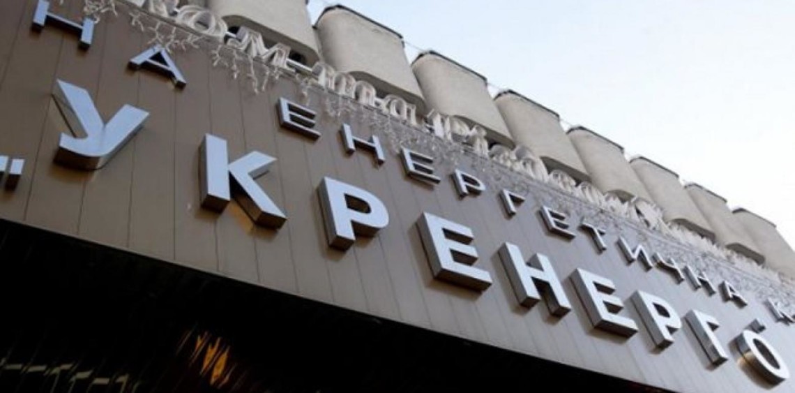 «Укренерго» закликав виправити нормативно-правові вади для імпорту електроенергії