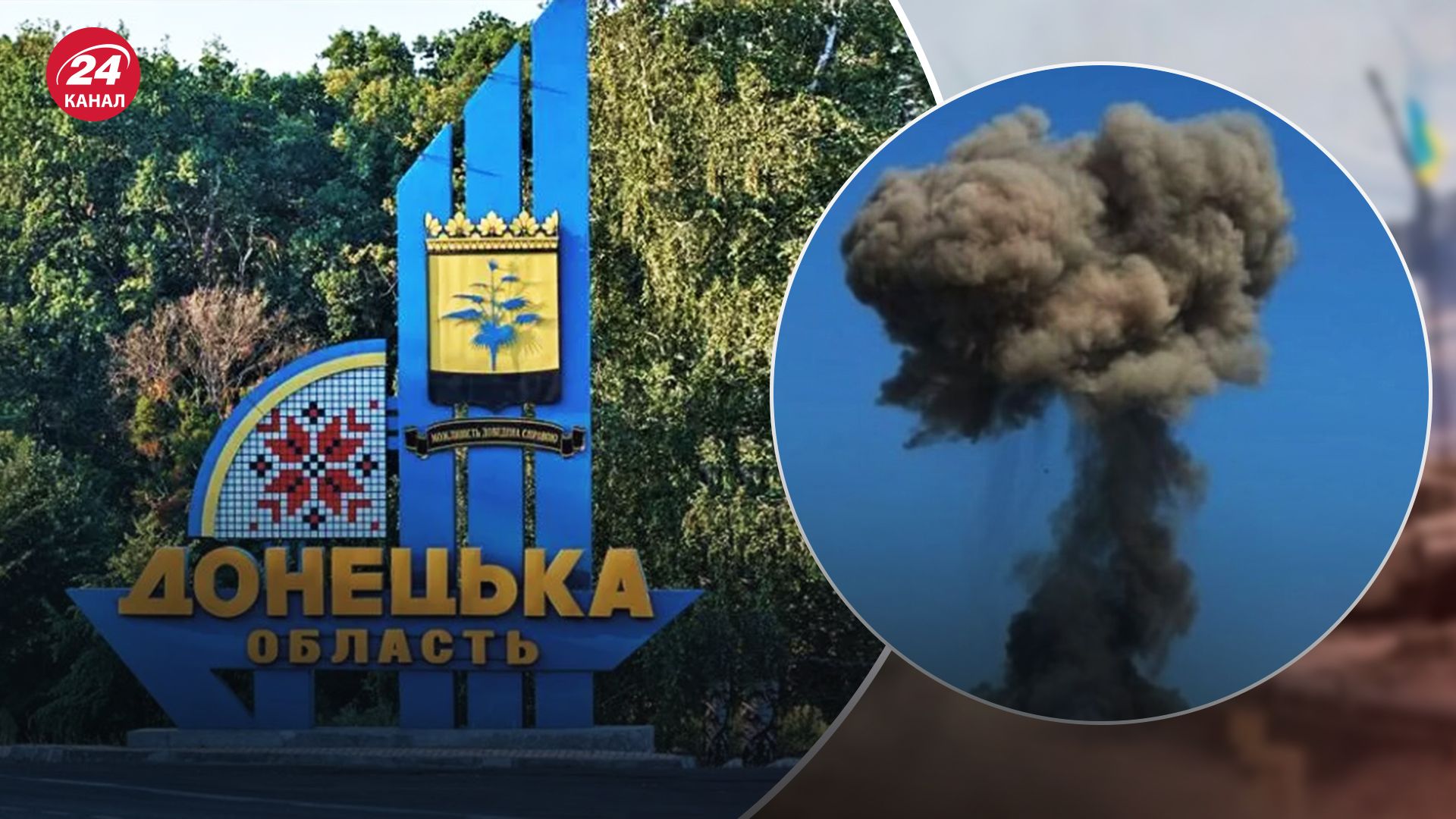 Російські окупанти вдарили ракетами по шахті на Донеччині. Є руйнування та загиблий