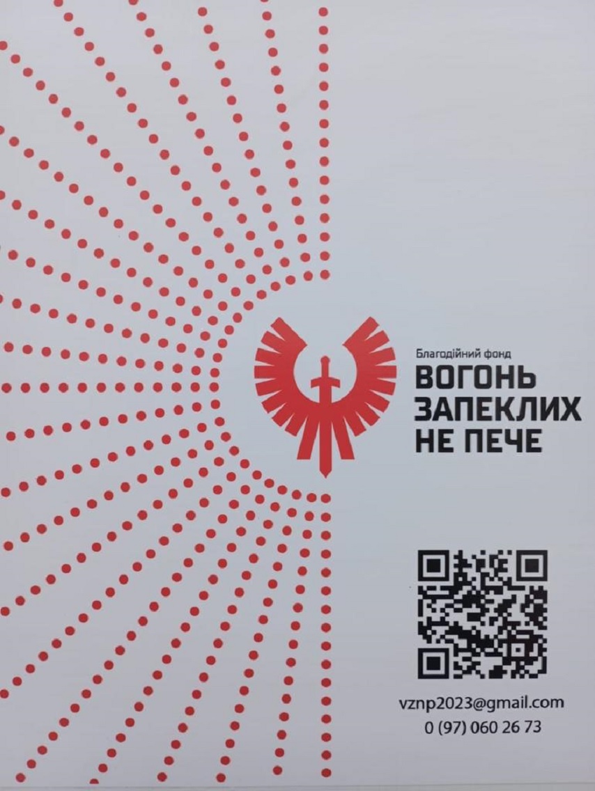 23_12_08_БФ_Вогонь_запеклих_не_пече_і_ГУР_МОУ_допомагають_ прифронтовому_Півдню_02