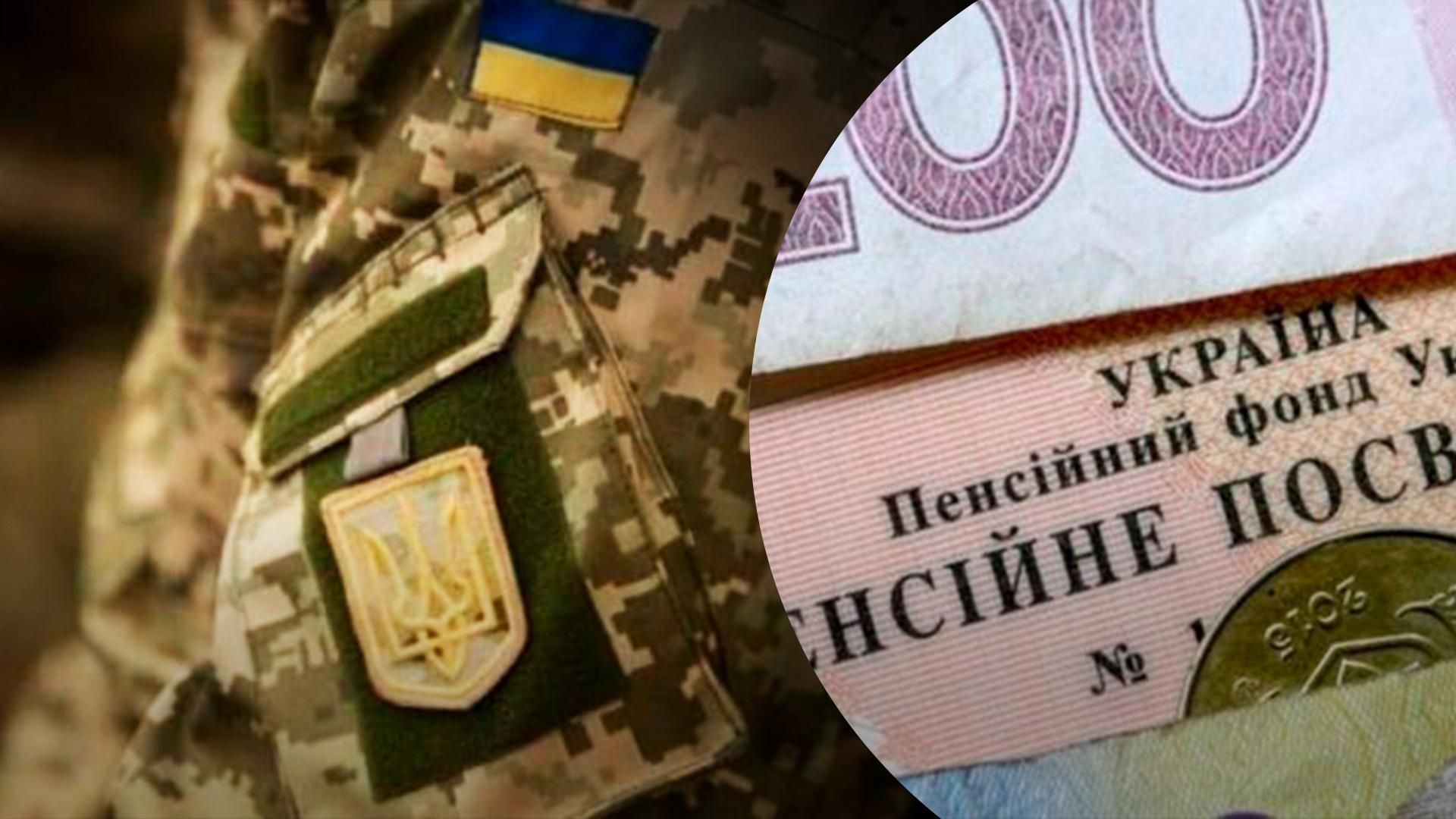 В Україні ветерани війни можуть отримати доплати до пенсій
