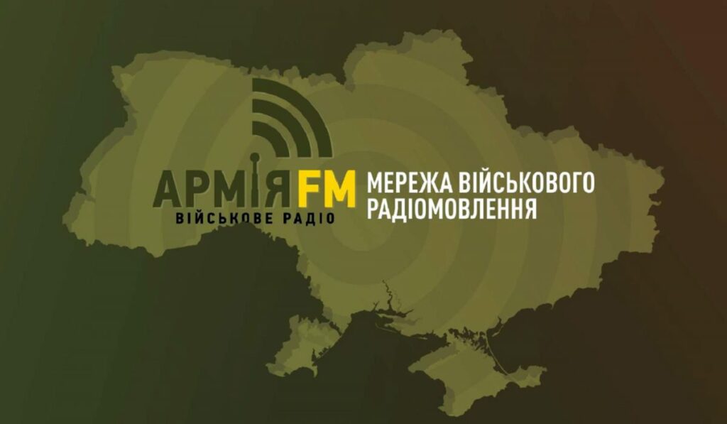 Армія FM розширює мовлення на Сумщині та Чернігівщині