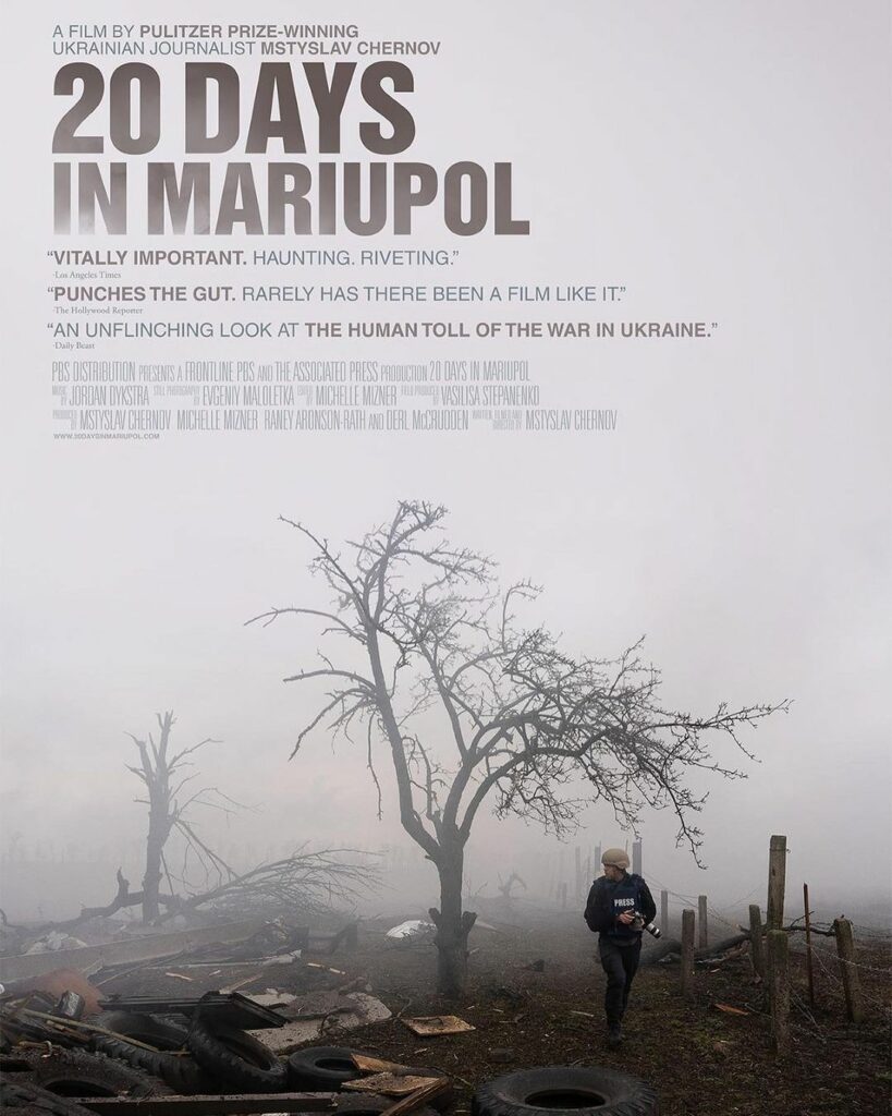 маріуполь 20