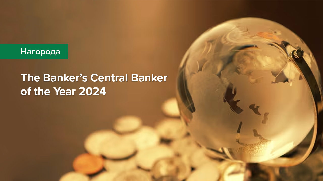Представник України став банкіром року в Європі та світі — The Banker