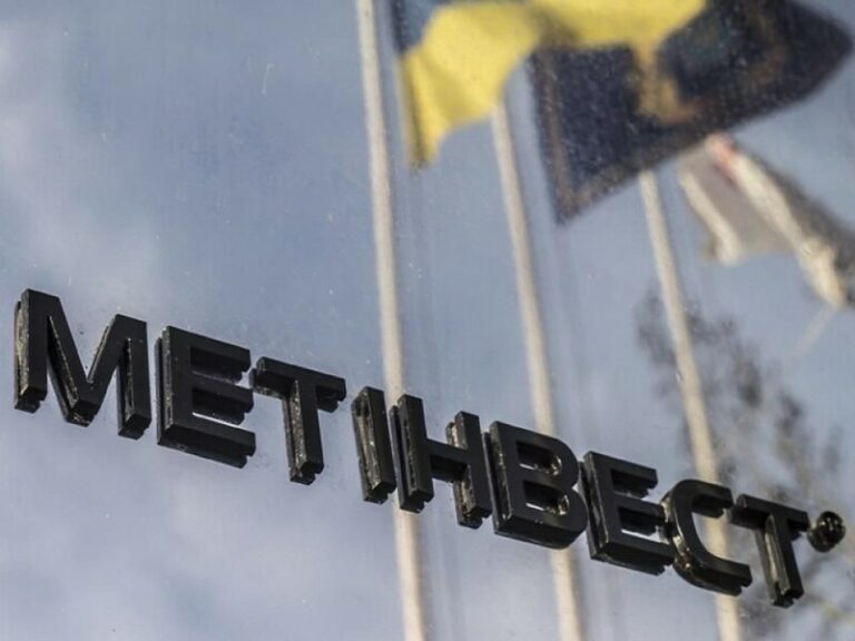 Метінвест інвестував $84 млн в українські підприємства за пів року Метінвест інвестував $84 млн в українські підприємства за пів року