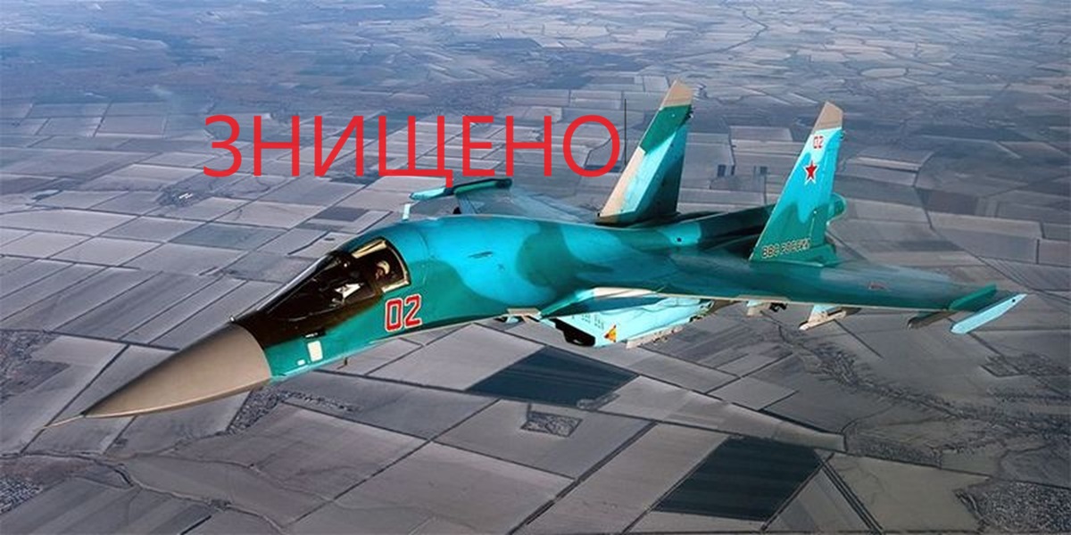 ВСУ сбили самолеты Су-34 и Су-35С, которые скидывали бомбы на позиции украинских защитников ВСУ сбили самолеты Су-34 и Су-35С, которые скидывали бомбы на позиции украинских защитников