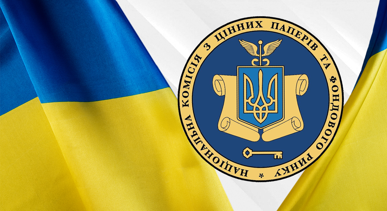 НКЦПФР включила до списку сумнівних інвестпроєктів ще 10 кейсів НКЦПФР включила до списку сумнівних інвестпроєктів ще 10 кейсів