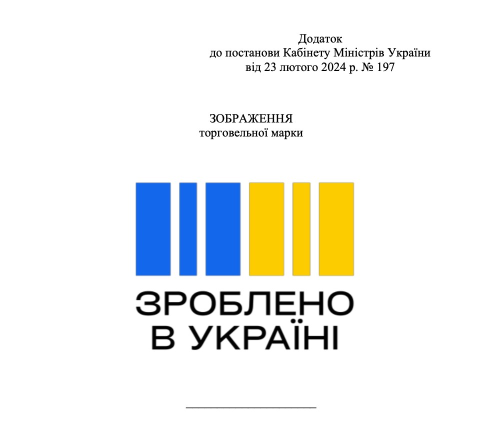 лого зроб