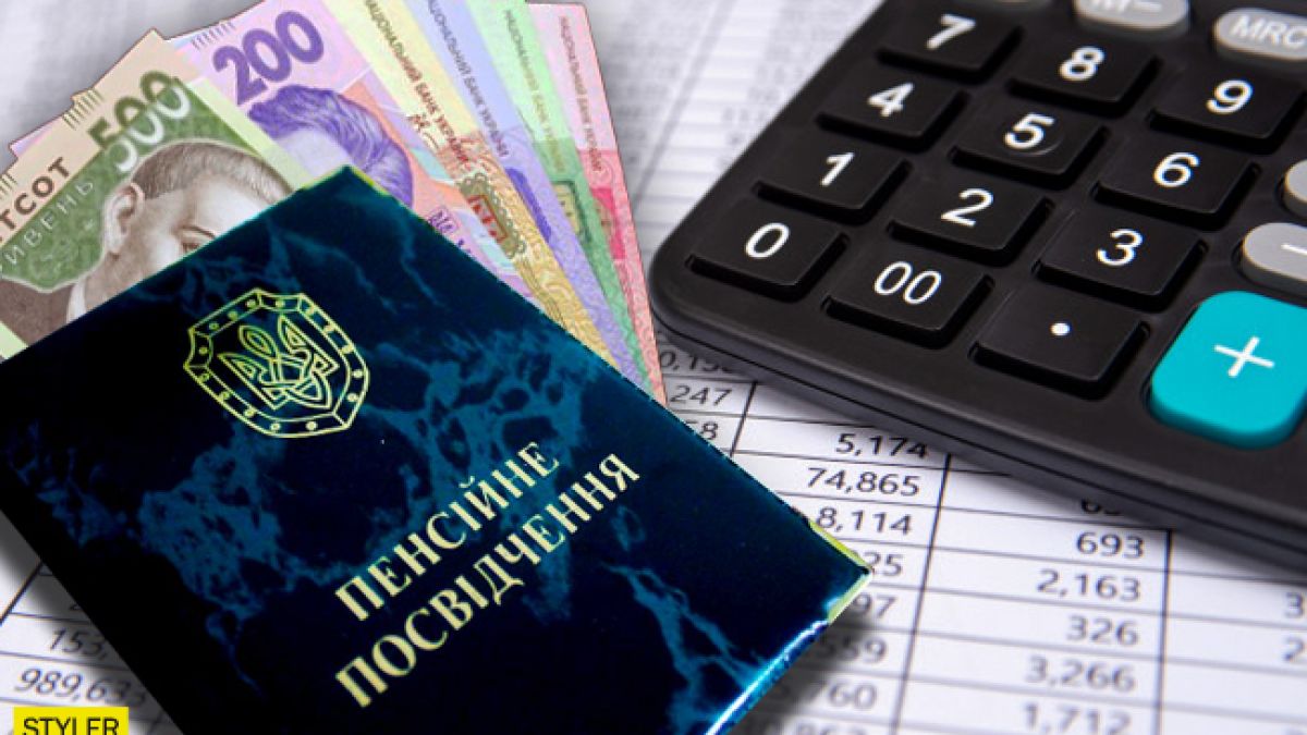 Вимоги до страхового стажу в Україні посиляться. Хто може залишитися без пенсії