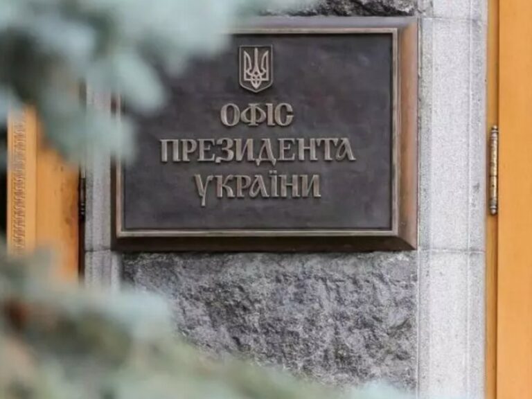 Кадровые перестановки в ОП: у Зеленского объяснили причины