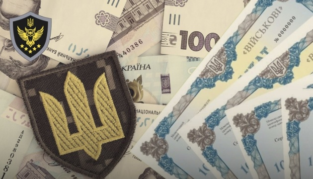 АРМА отримало понад 112 мільйонів гривень доходу від військових облігацій