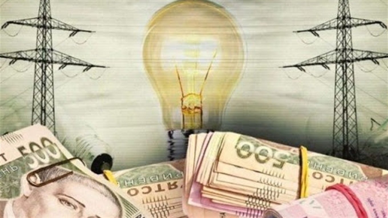 Неправомірні тарифи. Українців примушували оплачувати завищені платіжки