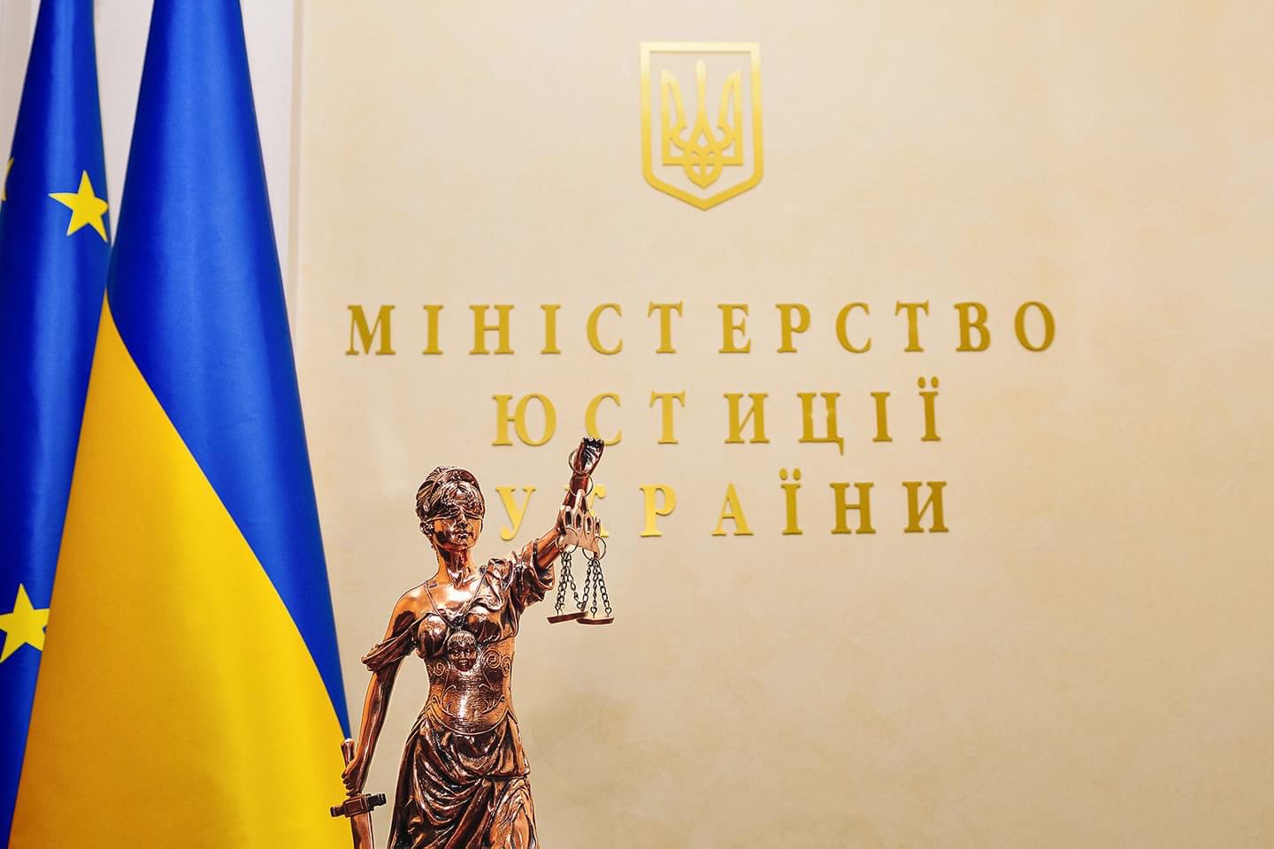 Украина временно ограничивает исполнение Конвенции по правам человека