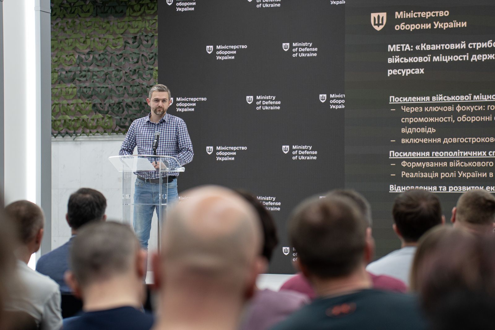 Минобороны начало разработку модели Системы интегрированной обороны