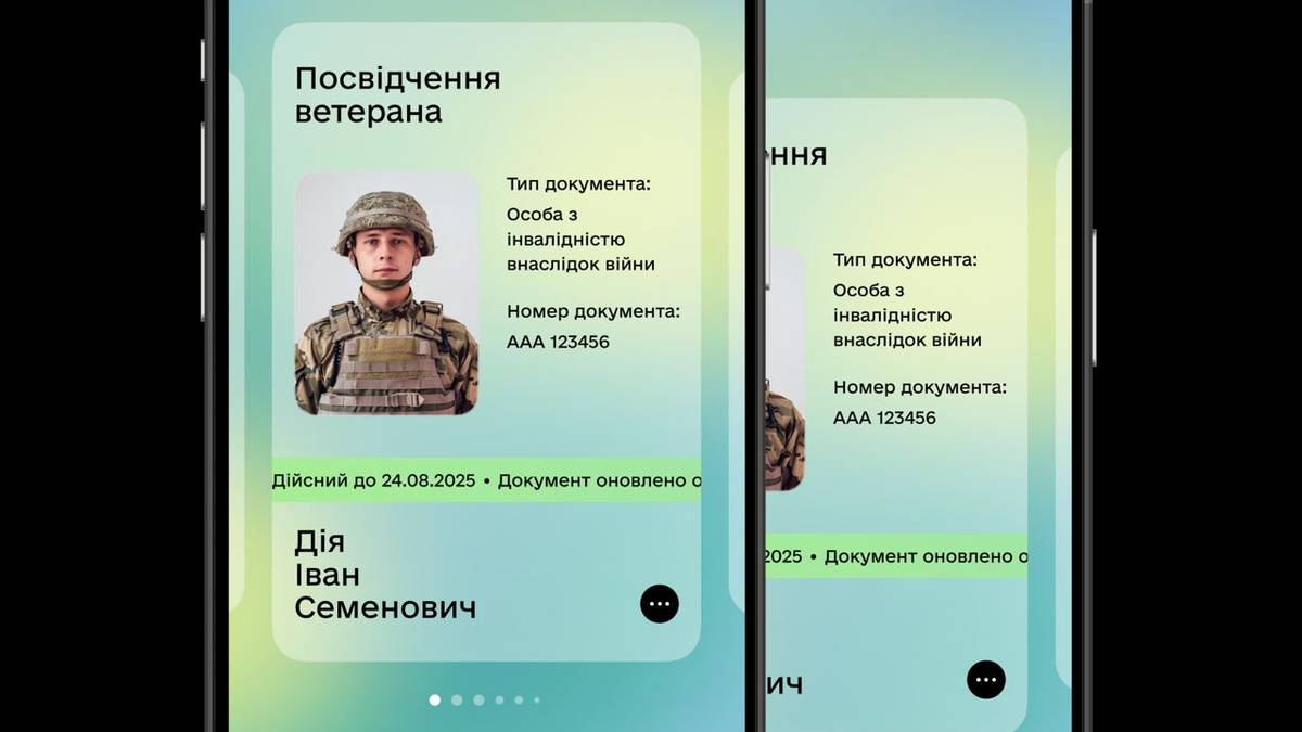 В Дії появится удостоверение ветерана: Минцифра предлагает присоединиться к бета-тестированию В Дії появится удостоверение ветерана: Минцифра предлагает присоединиться к бета-тестированию