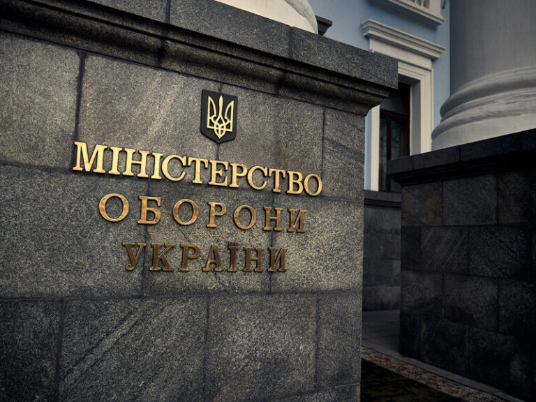 У МОУ розповіли, як отримати акт відповідності товару для участі в торгах закупівельної агенції ДОТ У МОУ розповіли, як отримати акт відповідності товару для участі в торгах закупівельної агенції ДОТ