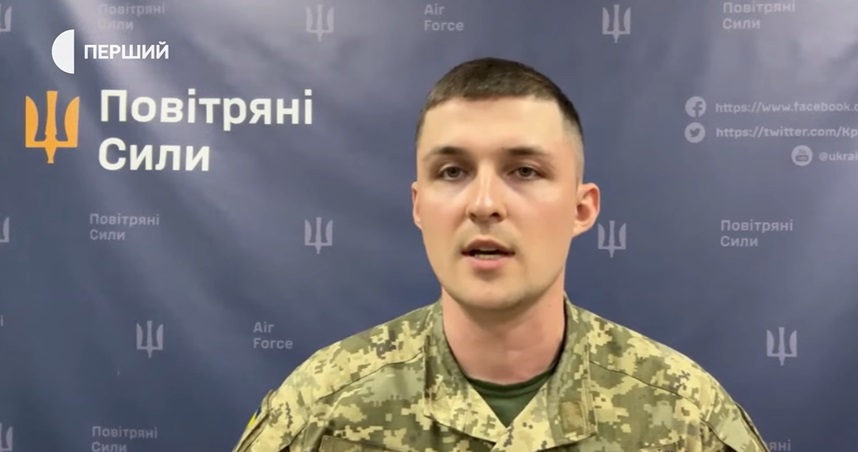 У Повітряних Силах ЗСУ розповіли про комбіновану атаку ворога 1 червня