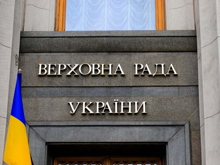 ВР приняла законопроект об инвестициях в рыбную отрасль ВР приняла законопроект об инвестициях в рыбную отрасль