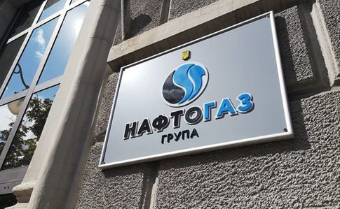 Отопительный сезон 2024/2025: «Нафтогаз» договорился с ПРООН о закупке газопоршневых установок