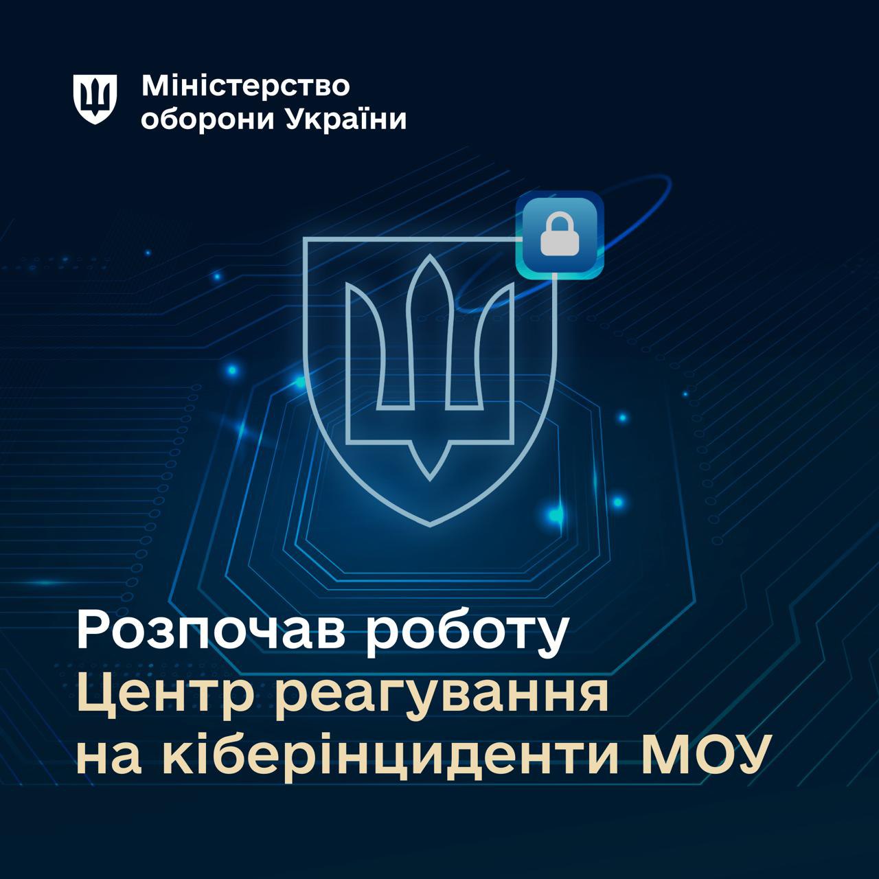 Минобороны создало структуру для отражения атак хакеров Минобороны создало структуру для отражения атак хакеров