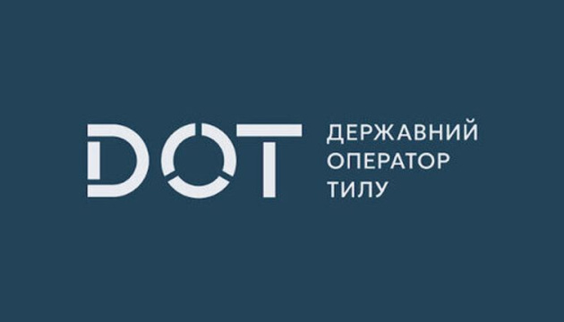 ГОТ пройдет сертификацию на соответствие международному антикоррупционному стандарту