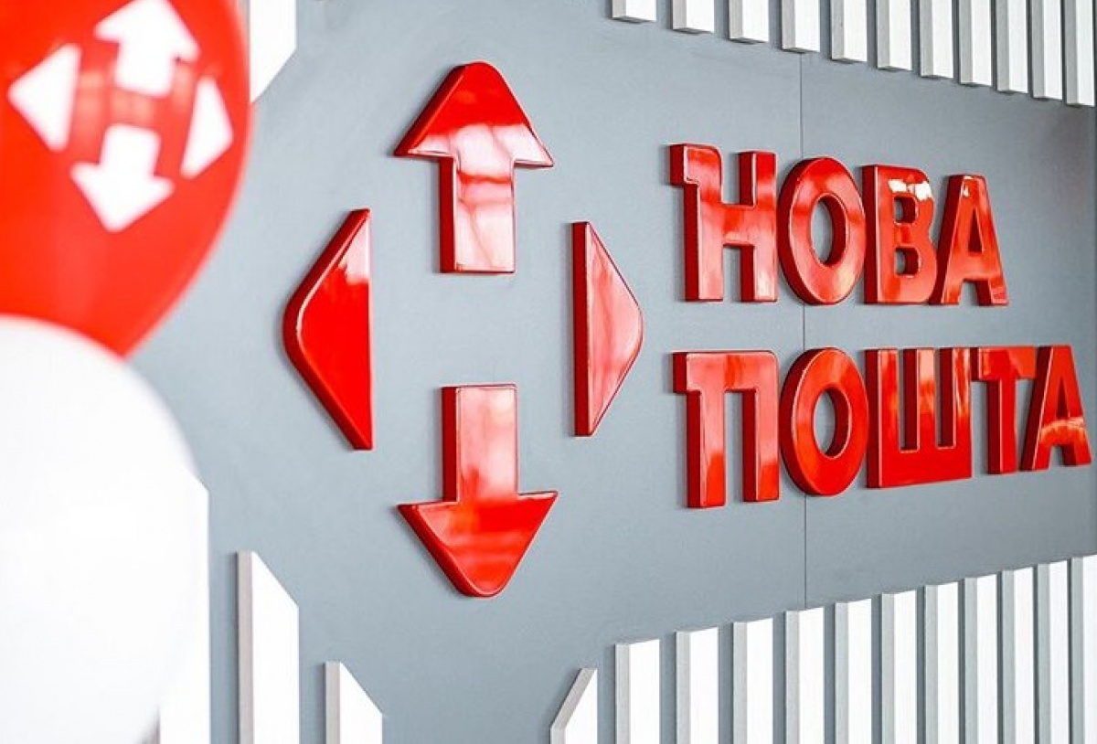«Новій пошті» хочуть дозволити надсилати пенсії. У ВР є законопроєкт, – депутат