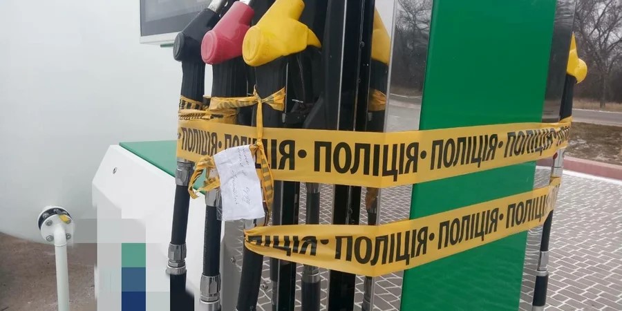 В Україні понад 400 нелегальних АЗС: у яких областях найбільше