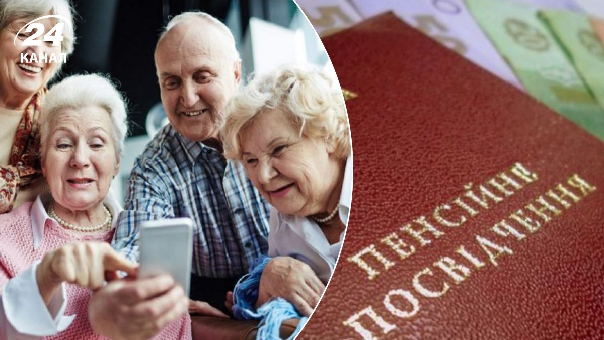 У ПФУ розповіли, як буде визначатися право на отримання пільг у 2025 році