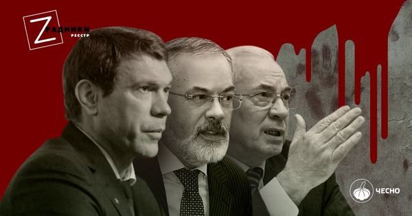 Рада скасувала пільги позбавленим звання Героя України