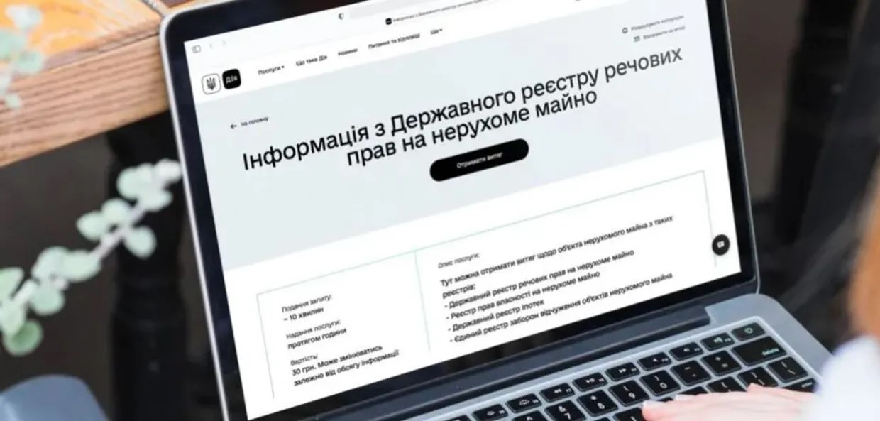 Всі держреєстри відновили роботу після масштабної кібератаки росіян