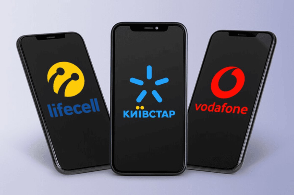 lifecell, Vodafone і «Київстар» підвищують вартість тарифів: хто з абонентів платитиме більше
